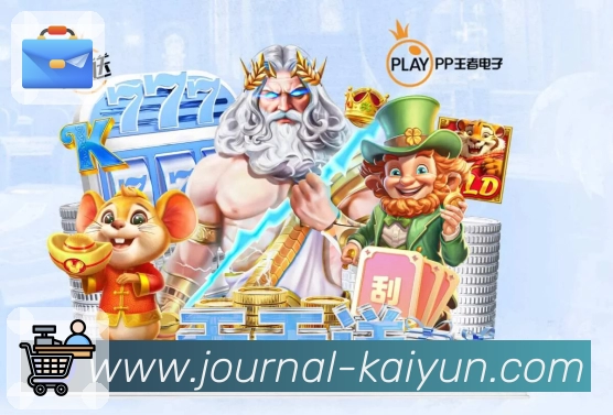 开云平台展示图